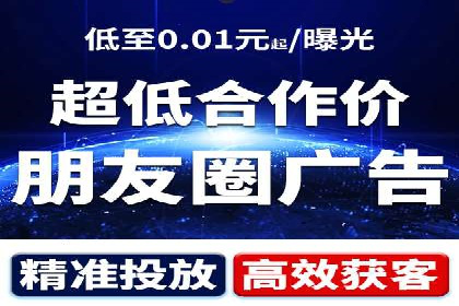 信息流托管服务助力企业品牌建设案例