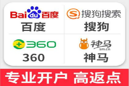 案例展示：SEM公司助力企业实现全网营销布局
